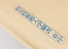 DM活用